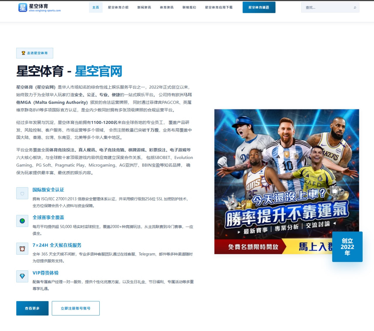 余依婷夺冠深度观察：泳坛新星为何持续引发讨论 | 2026 FIFA World Cup
